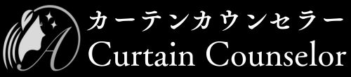 カーテンカウンセラー | リフォーム・家具・カーテン提案に活かす色の処方