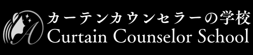 カーテンカウンセラーの学校 | リフォーム・家具・カーテン提案に活かす色の処方